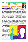 Editorial Page
