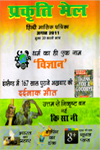 Aug-Cover11