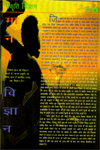 Aug-Page-31