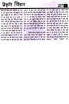 Aug-Page-35-36