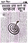Aug-Page-35