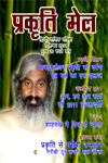 Dec-Cover-2011