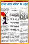 July-Page-32