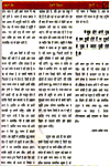 July-Page-33
