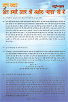 Page-34