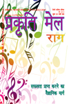 Cover-Page-May-2013