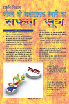 Page-31