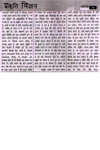 Sep-Page-35-36